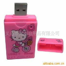 義烏市尤尚日用品 創(chuàng)新實(shí)用的電腦讀卡器產(chǎn)品全覽