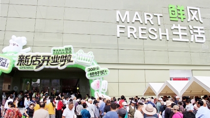 城鄉(xiāng)一體化示范區(qū)商圈 消費(fèi)市場活力迸發(fā)，日用品零售展現(xiàn)蓬勃生機(jī)